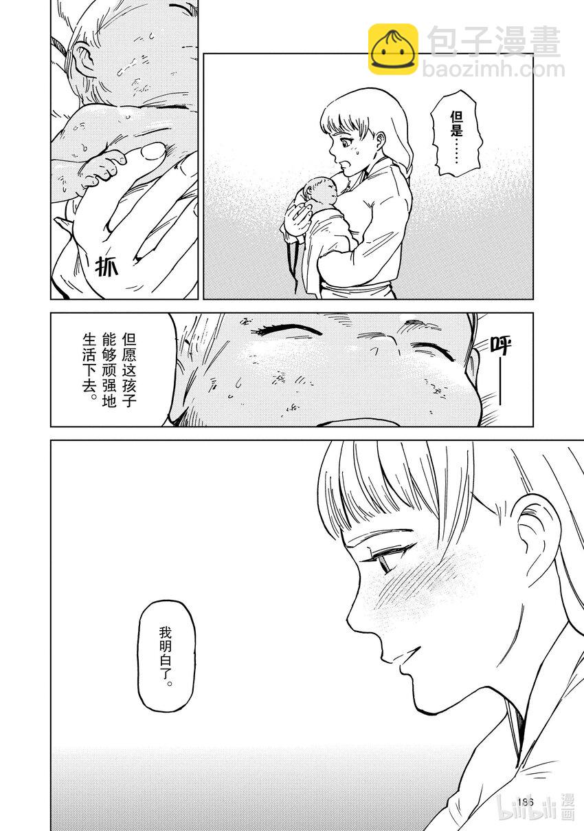 60.5 番外篇4