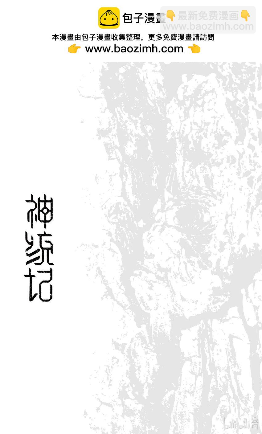 60.5 番外篇7