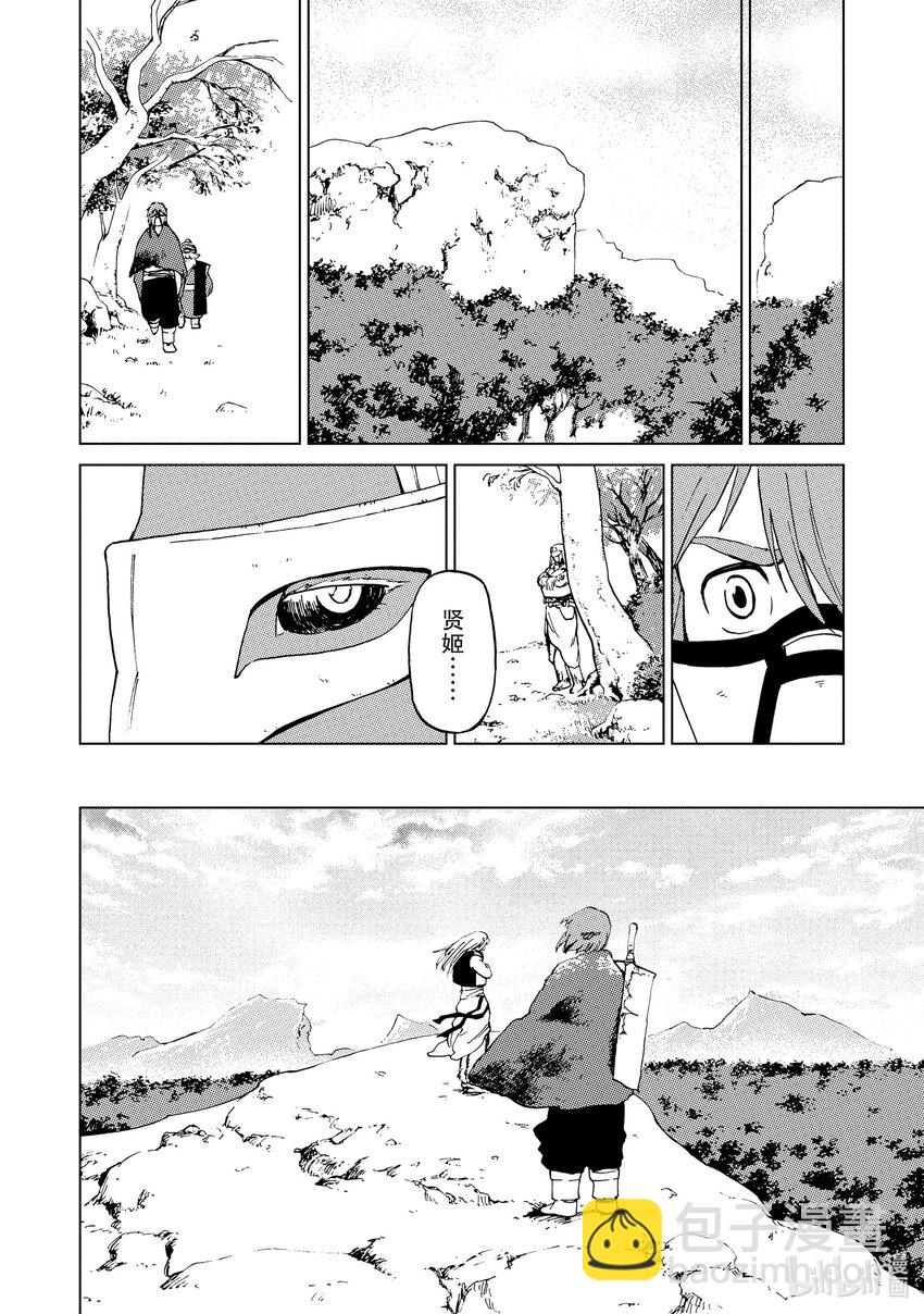 61 第61话16