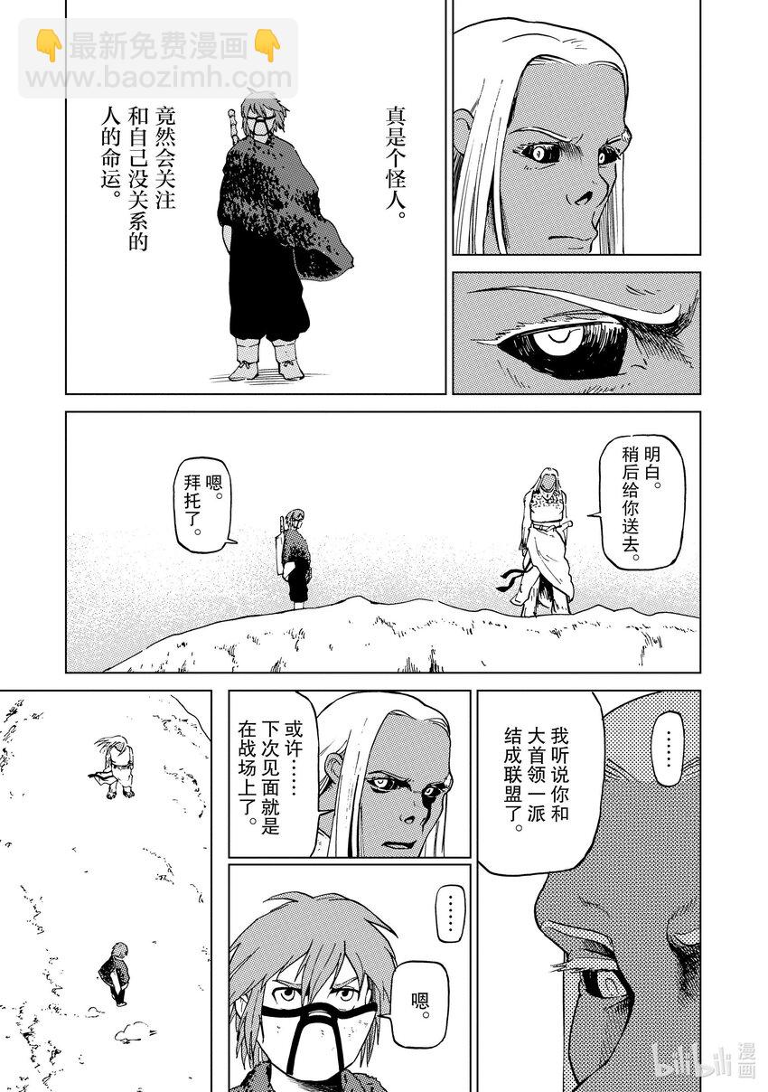 61 第61话19
