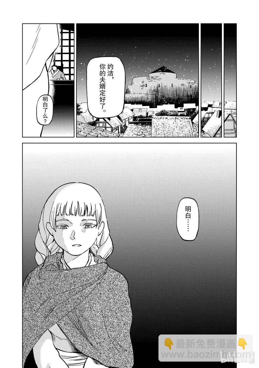 61 第61话22