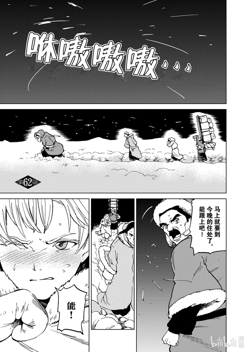 62 第62话0