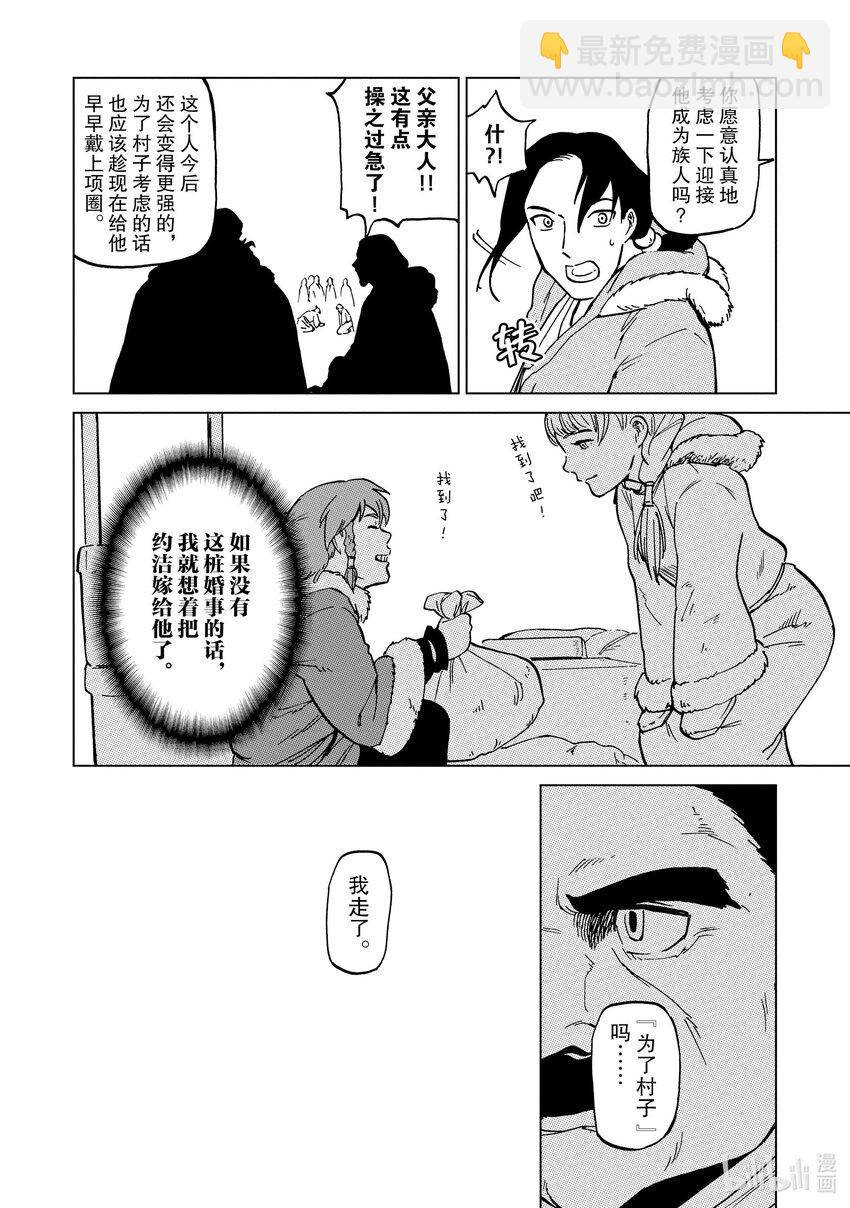 62 第62话15