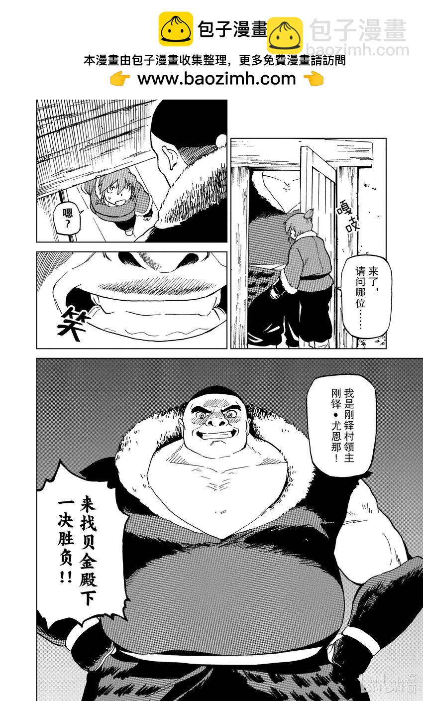 62 第62话17