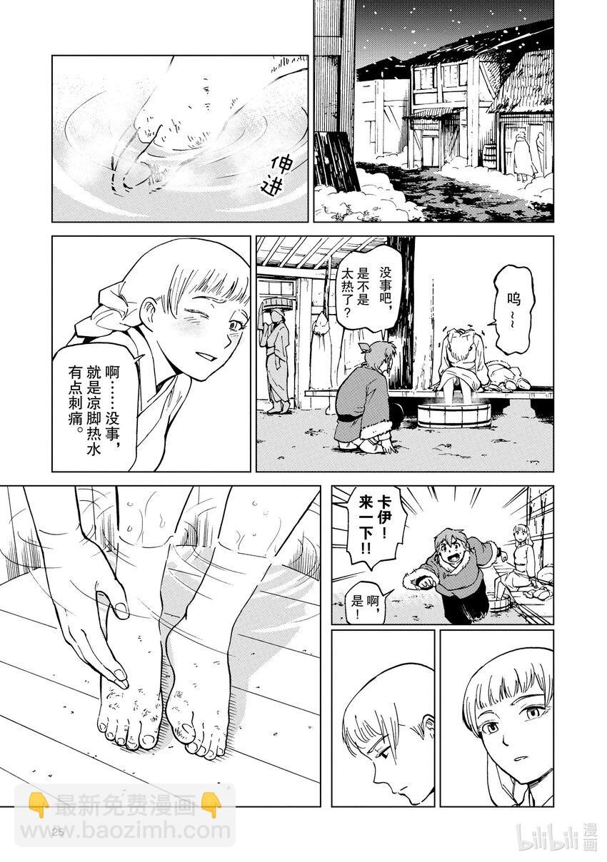 62 第62话2