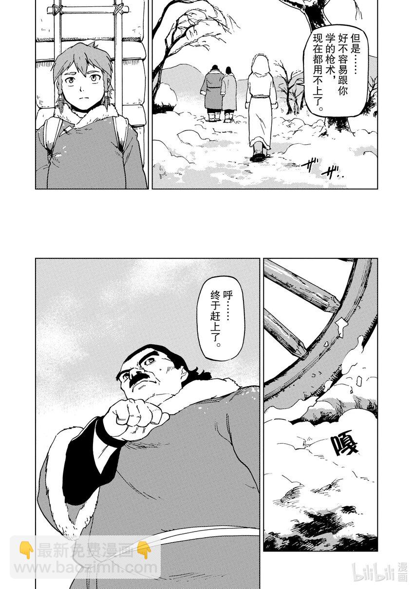 62 第62话6