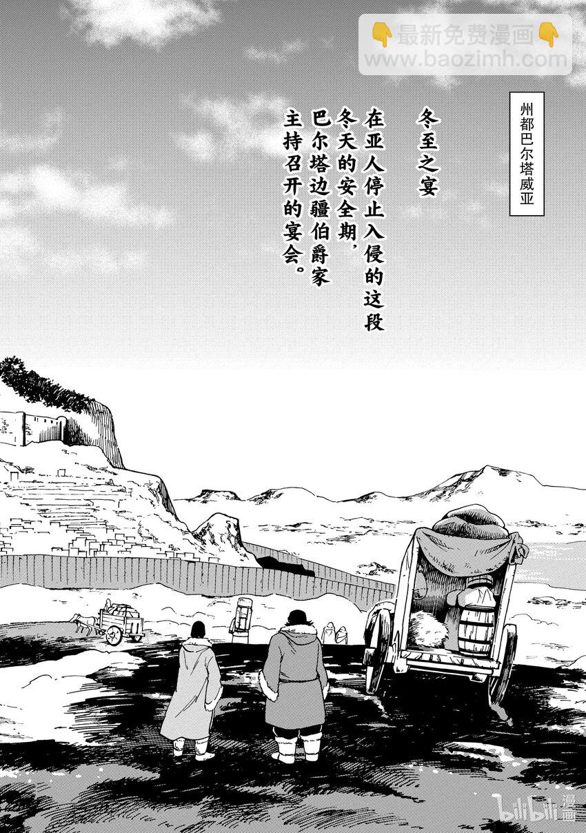 62 第62话7