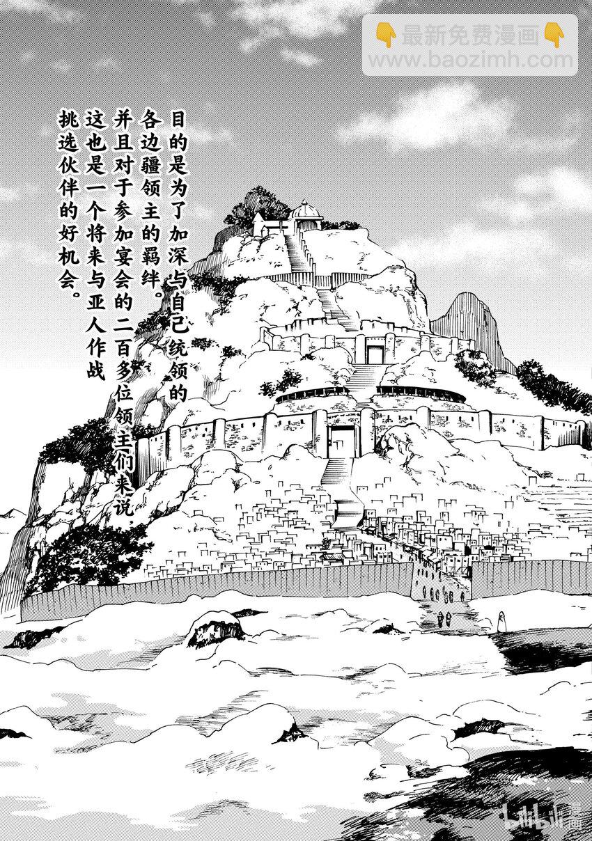 62 第62话8