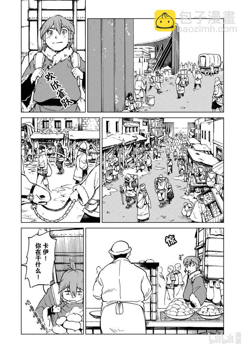 62 第62话9