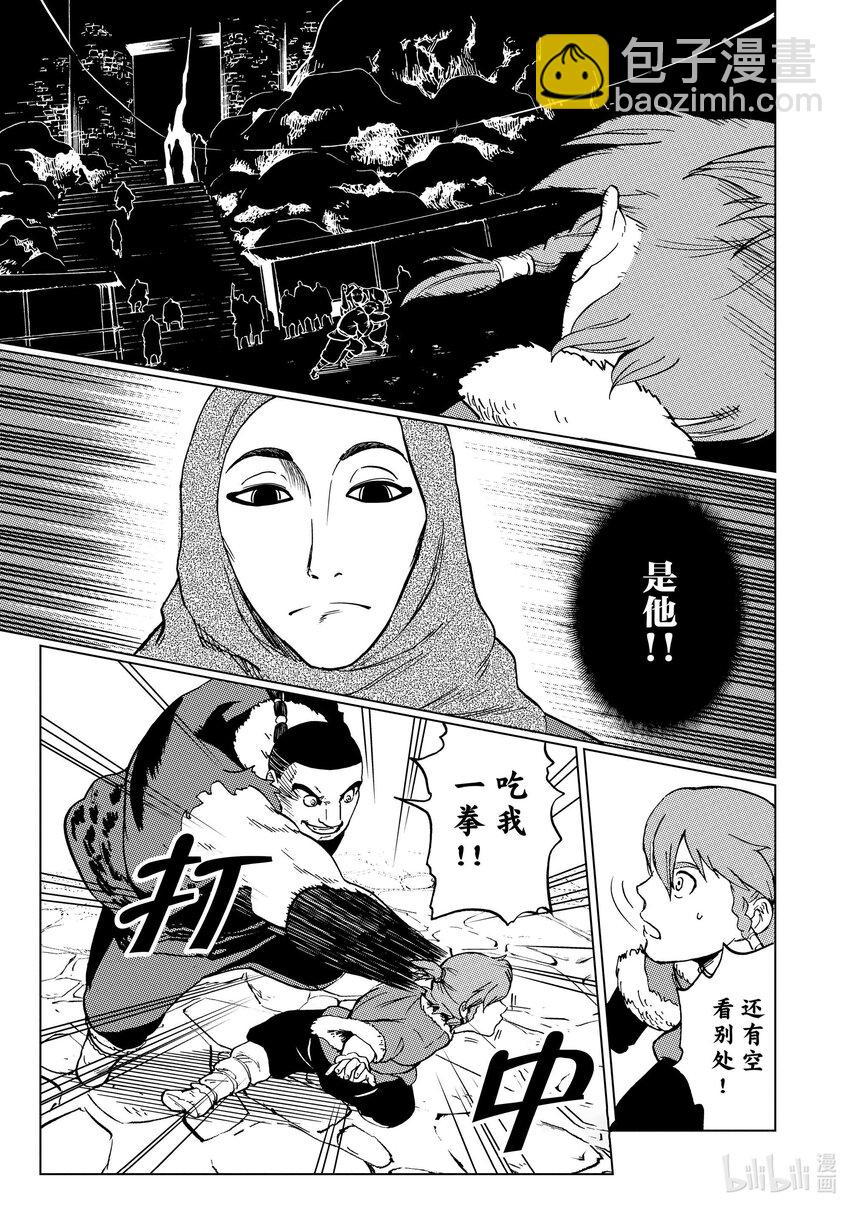 63 第63话12
