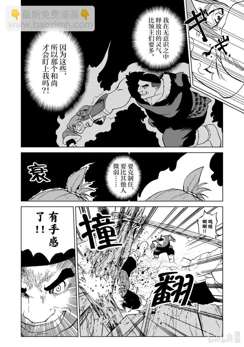 63 第63话13