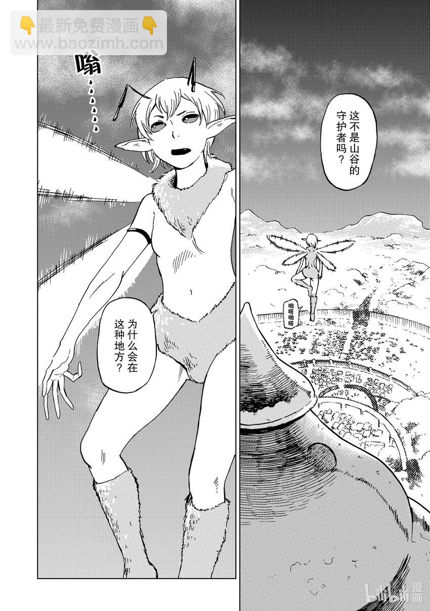 63 第63话19