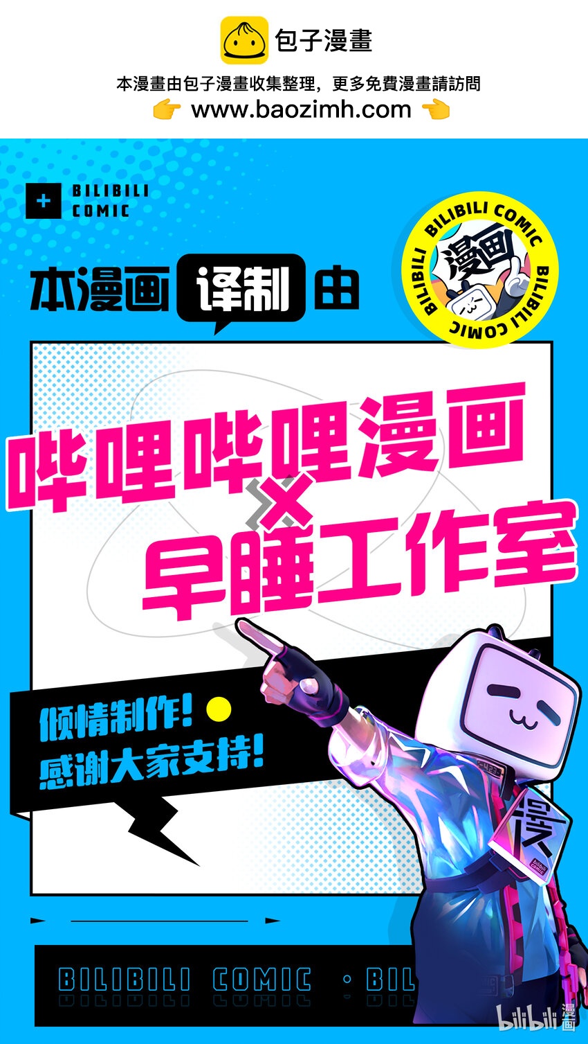 63 第63话20