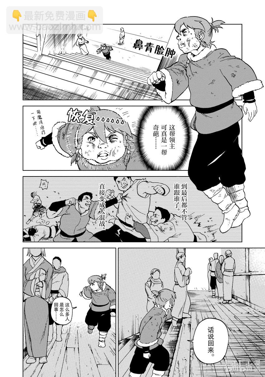 64 第64话11