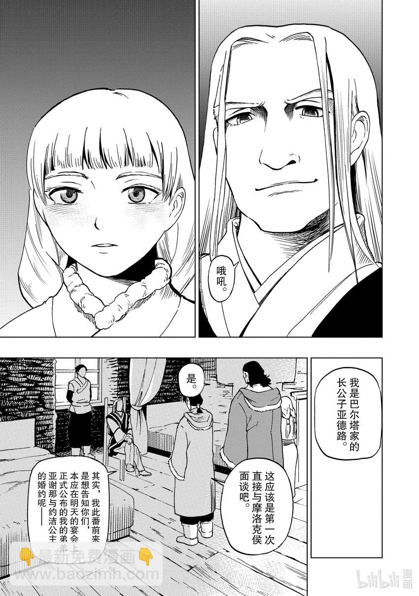 64 第64话14