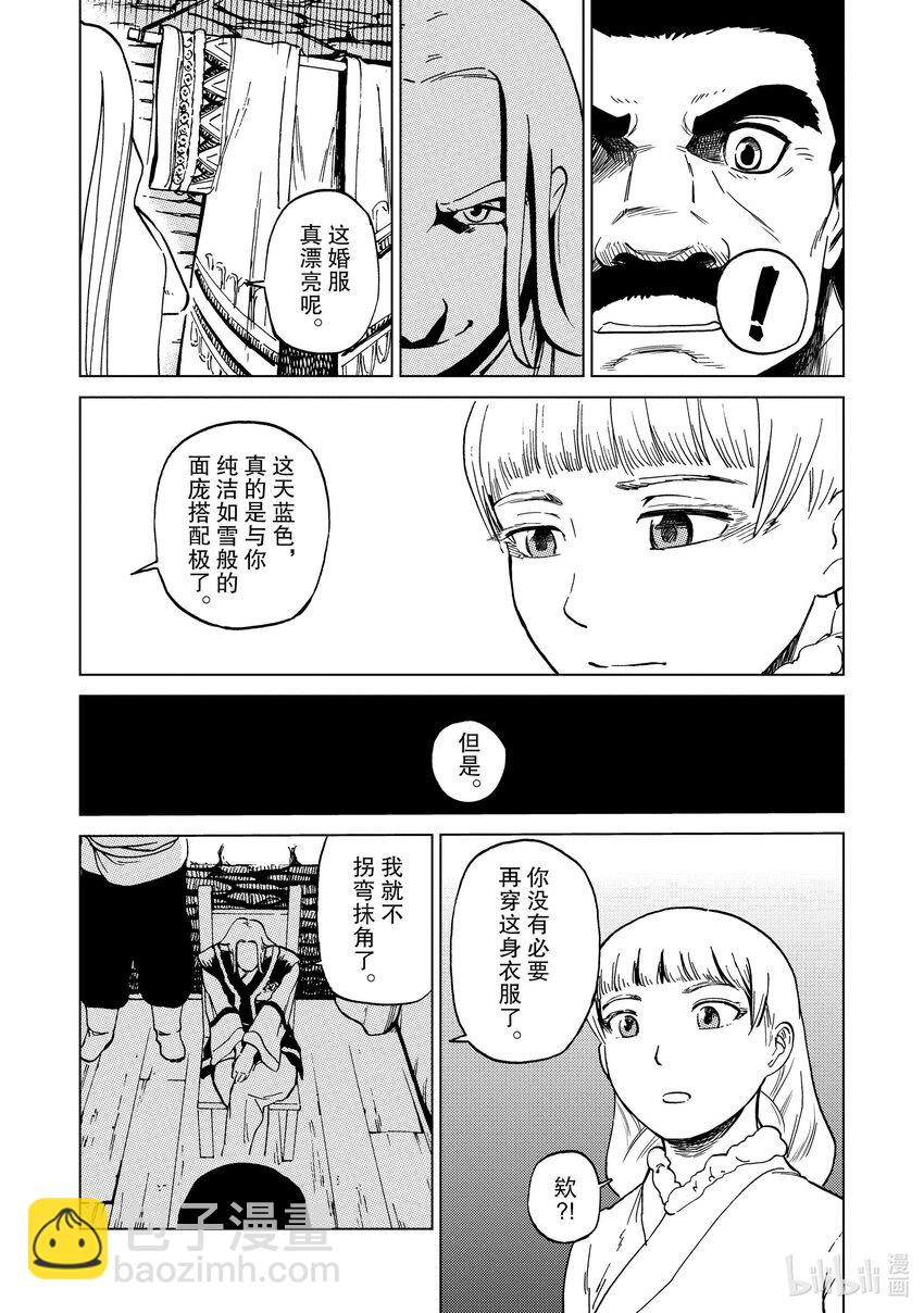 64 第64话15