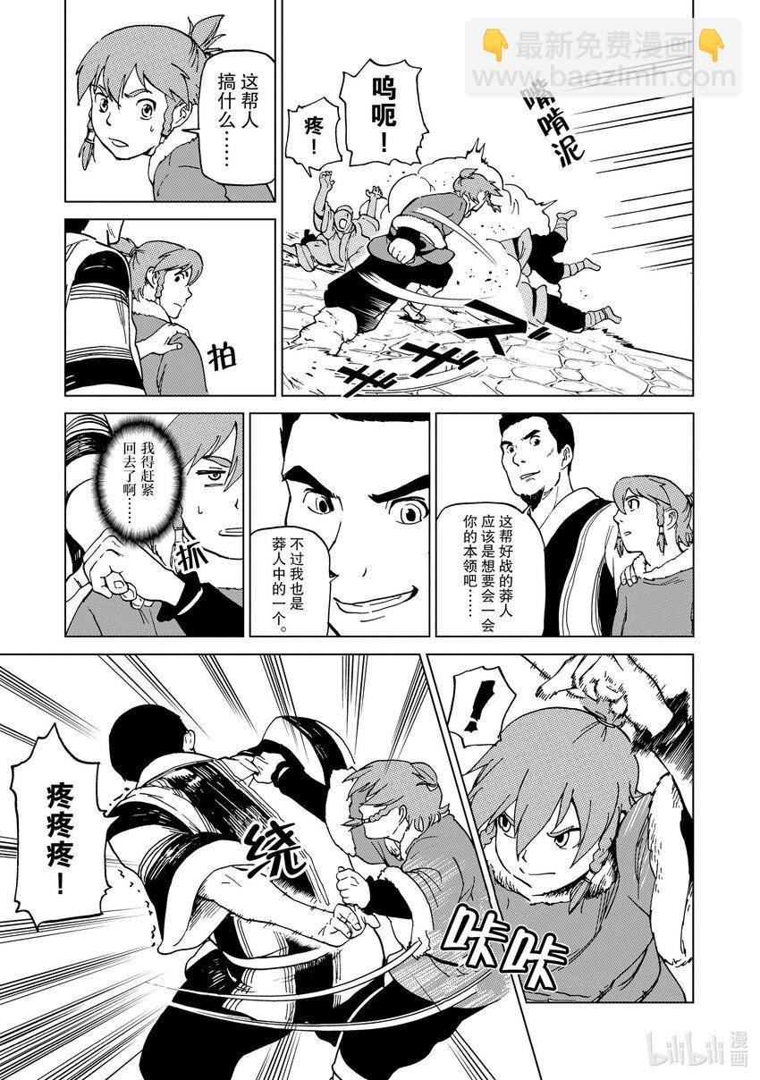 64 第64话4