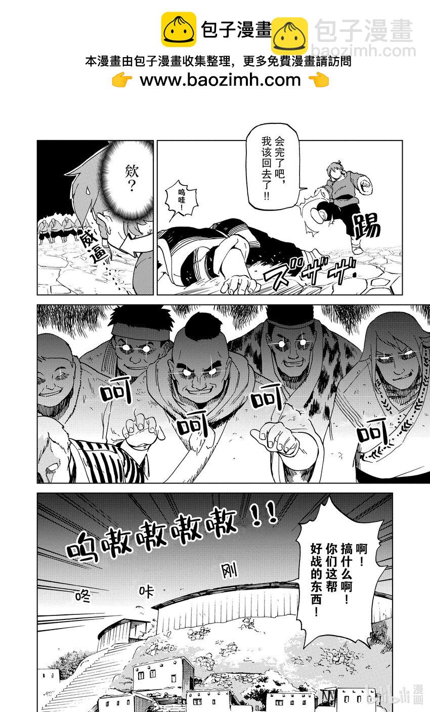 64 第64话5