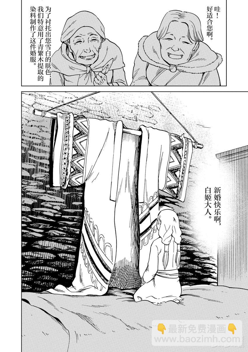 64 第64话7
