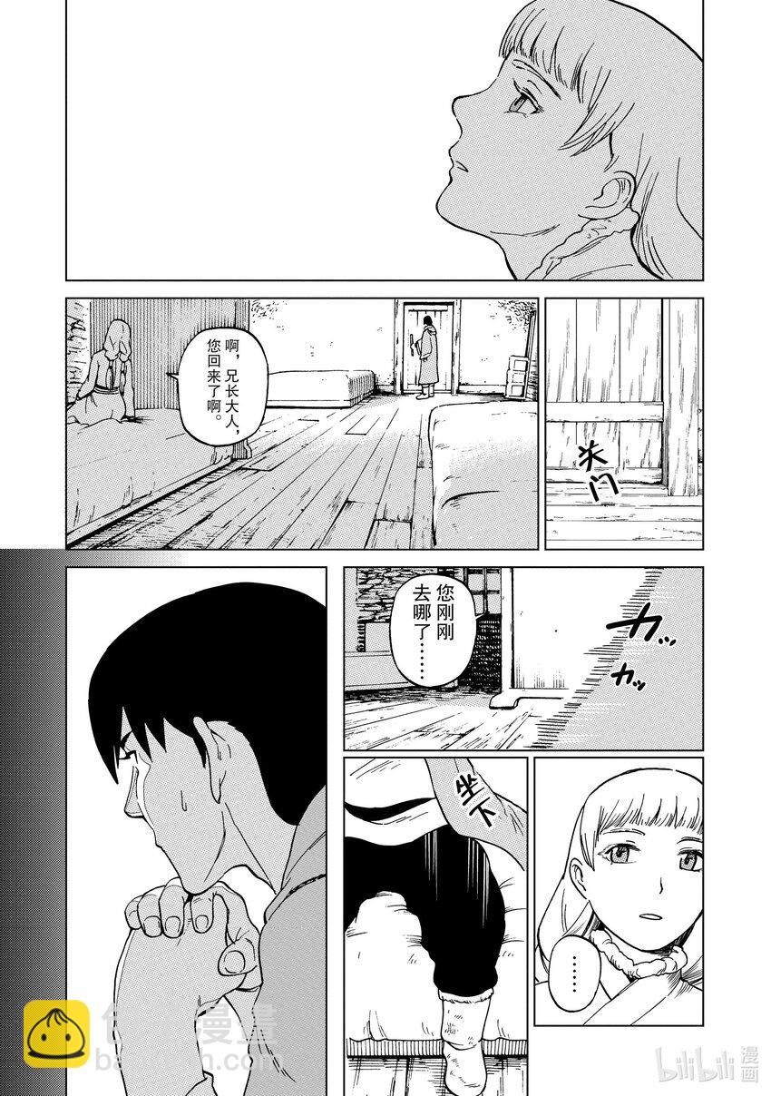 64 第64话8