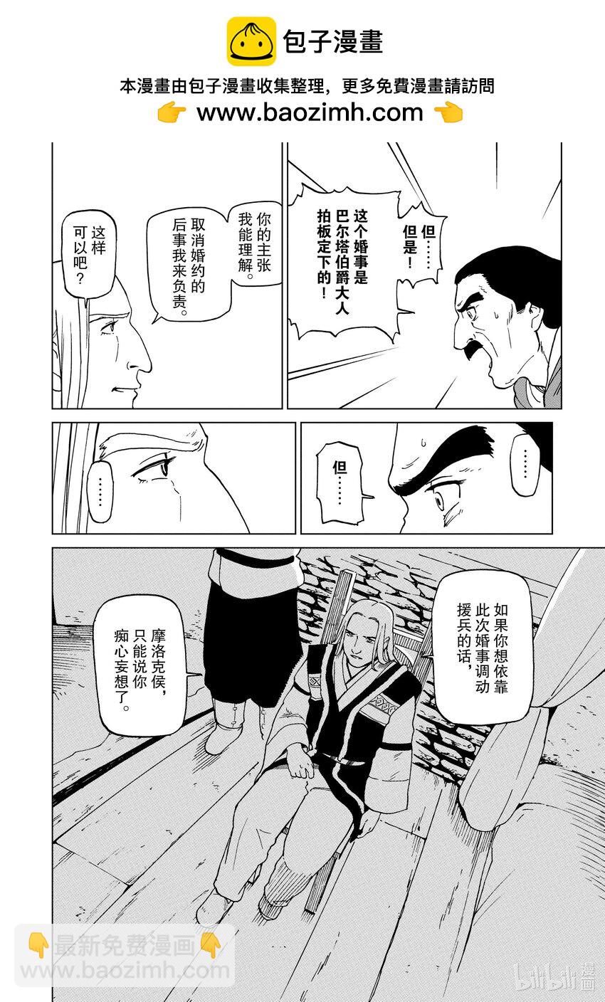 65 第65话1
