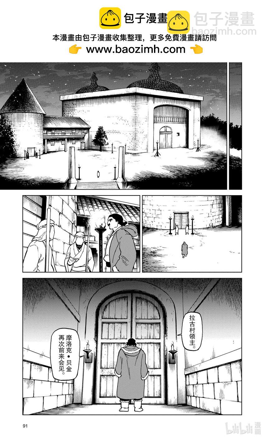 65 第65话12