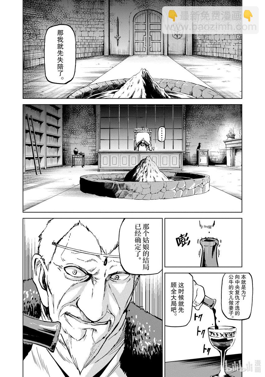 65 第65话15