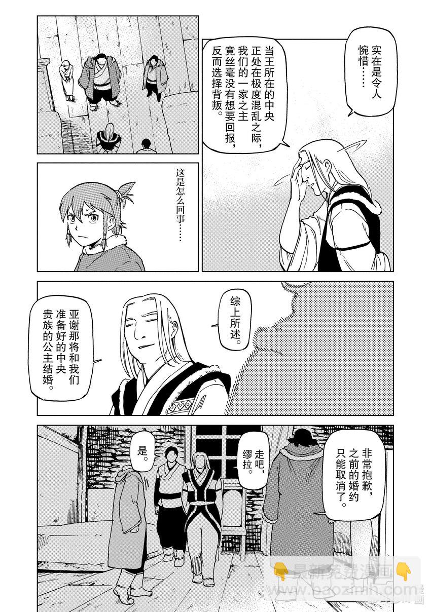 65 第65话3