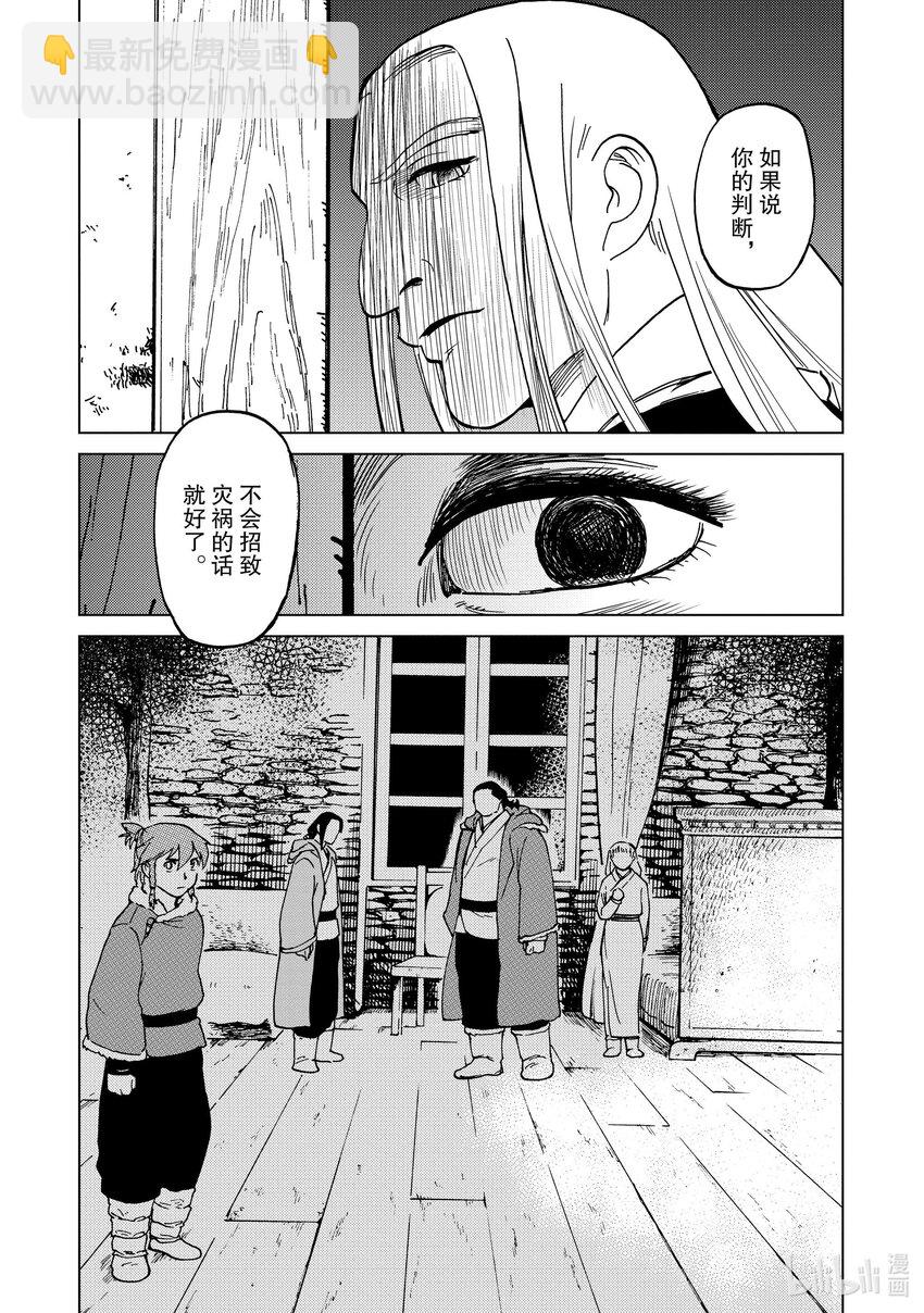 65 第65话6