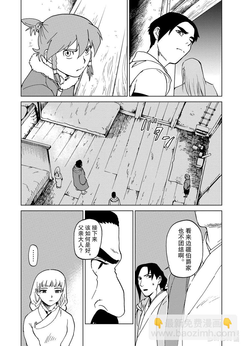 65 第65话7