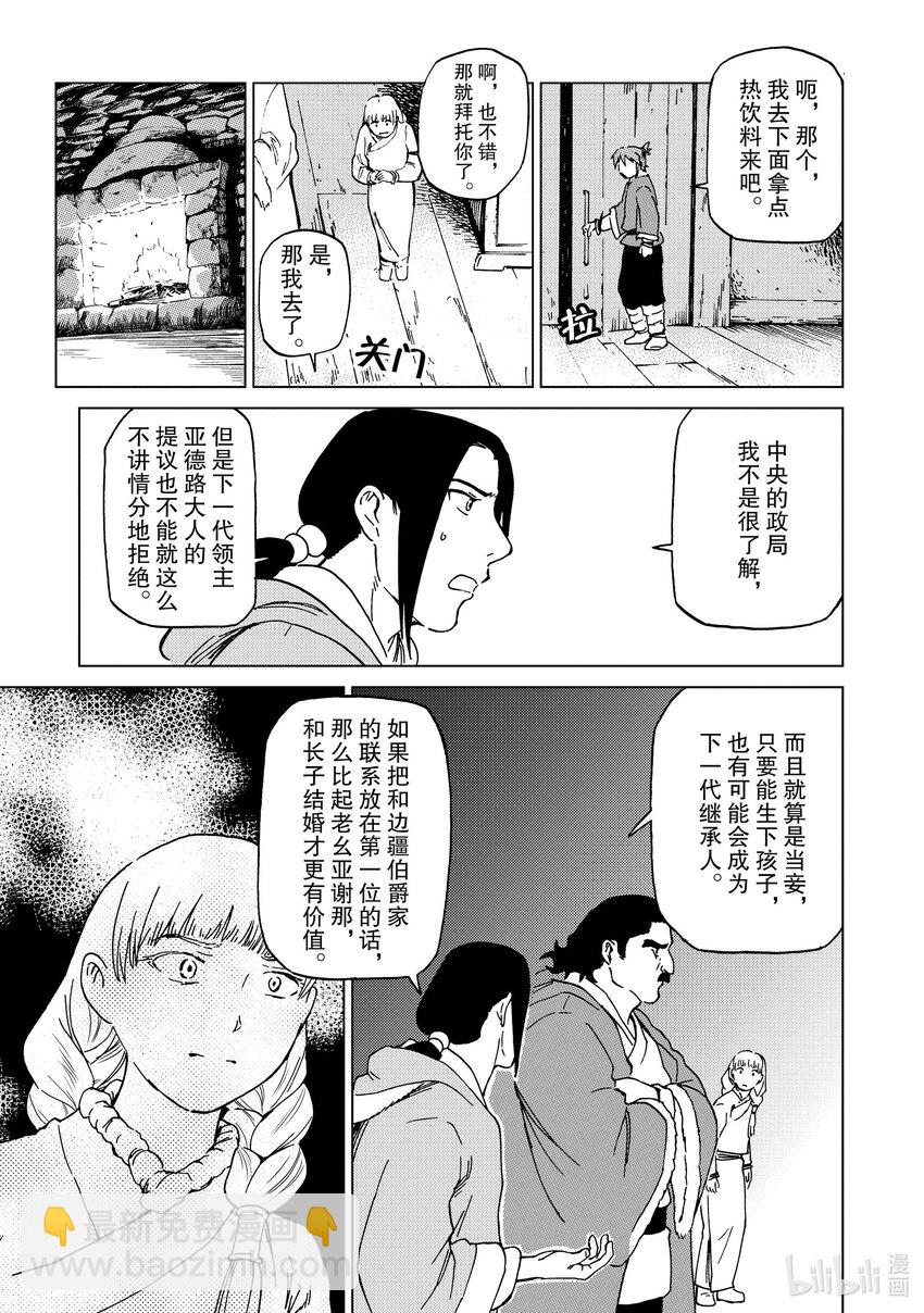 65 第65话8