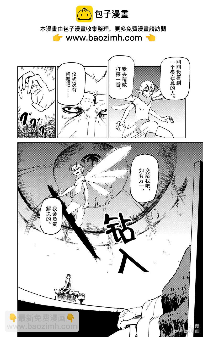 66 第66话1