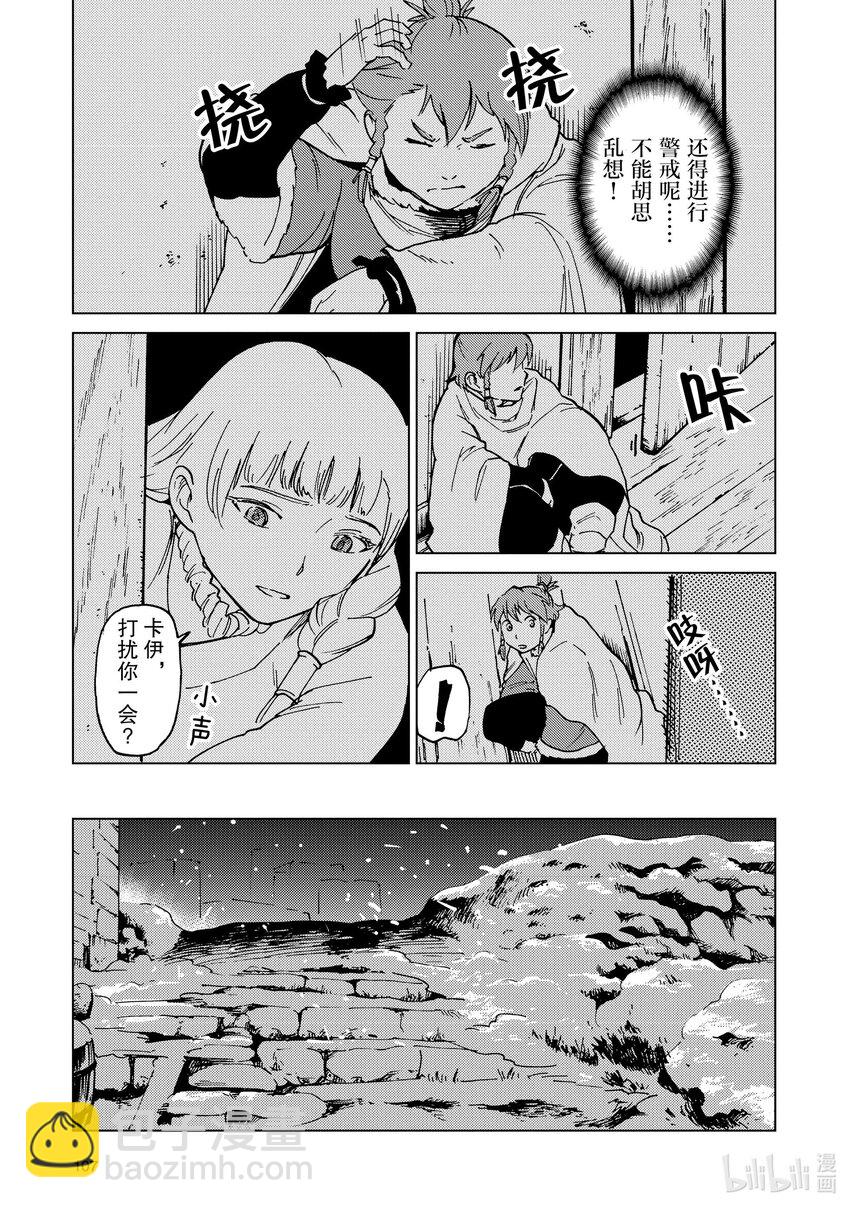 66 第66话10