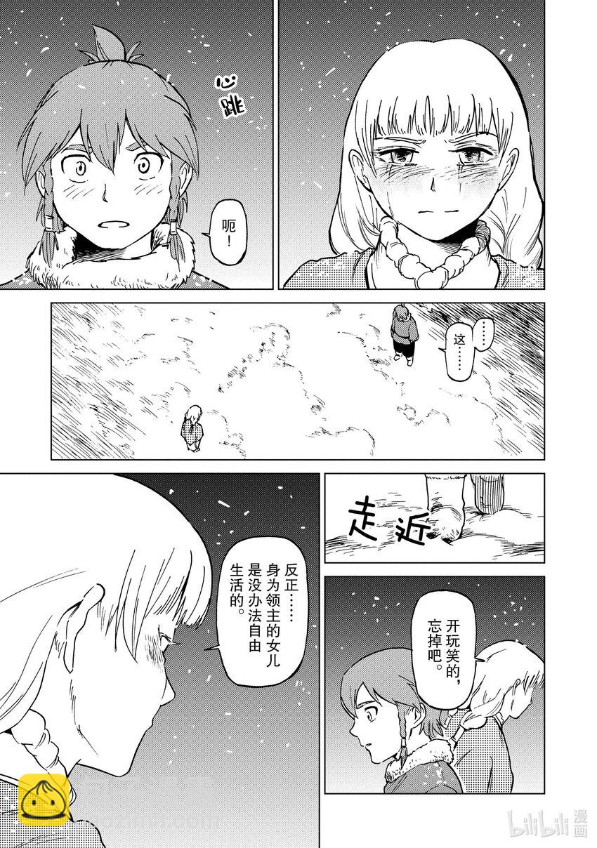 66 第66话14