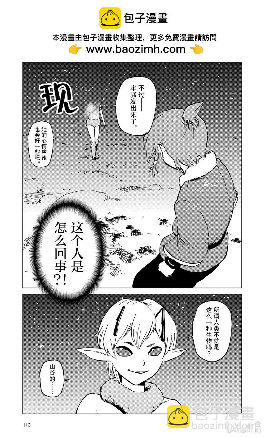66 第66话16