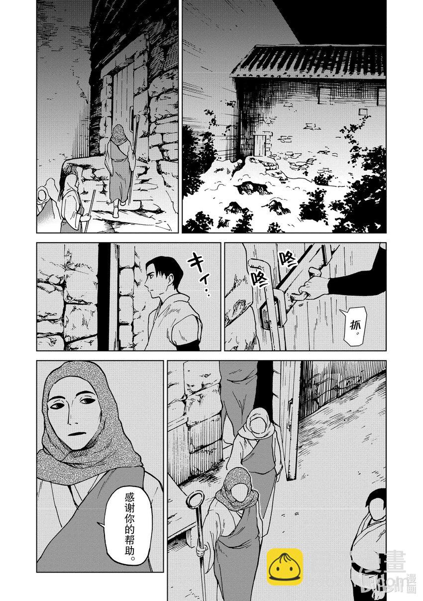 66 第66话3