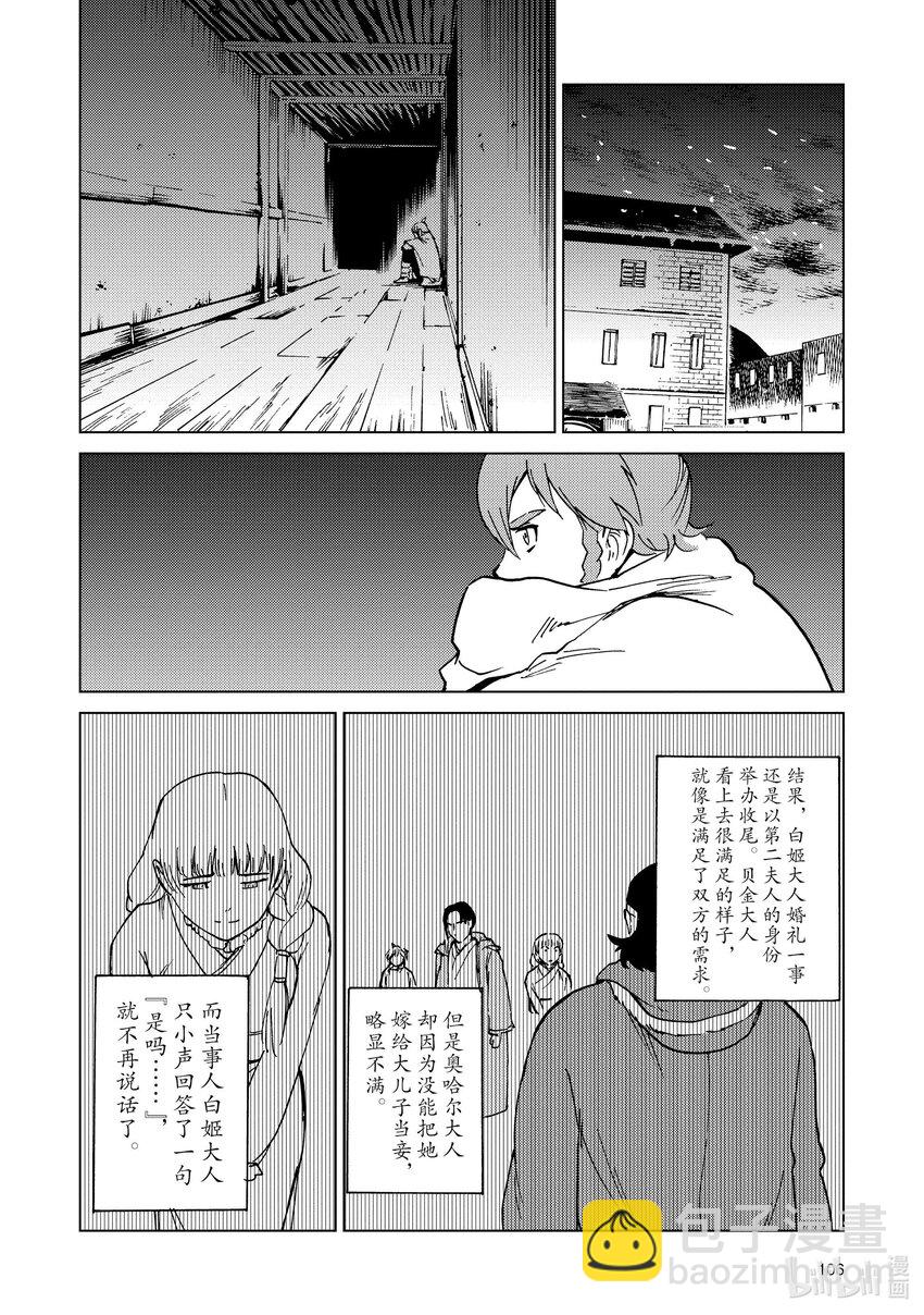 66 第66话9