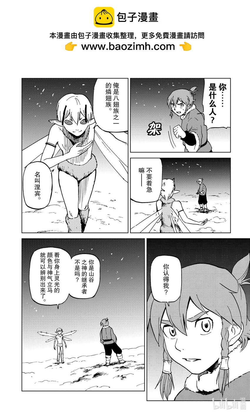 67 第67话1