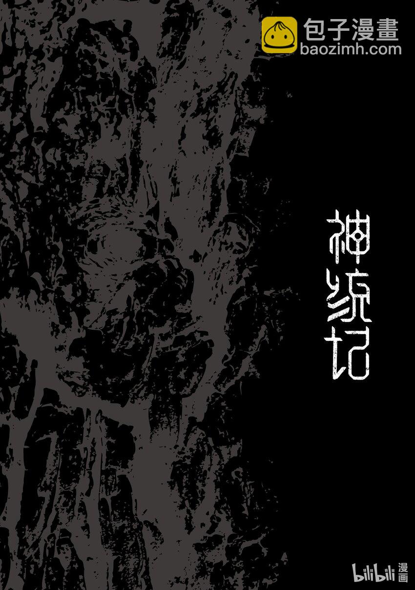 67 第67话17