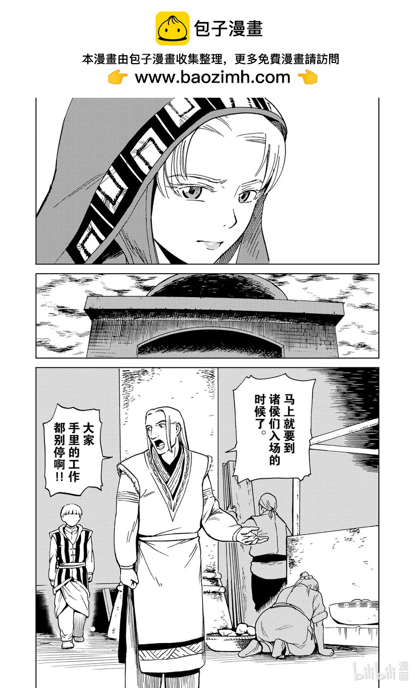 68 第68话1