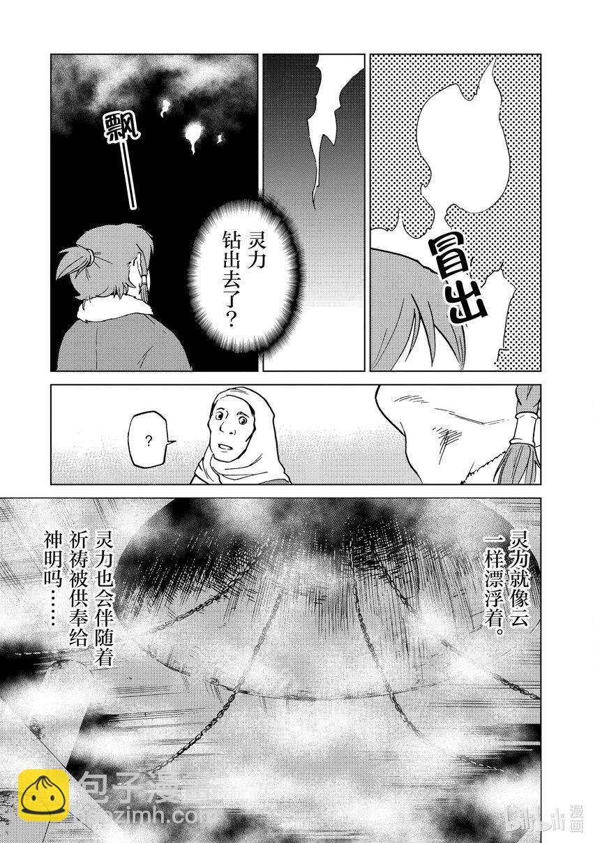 68 第68话12