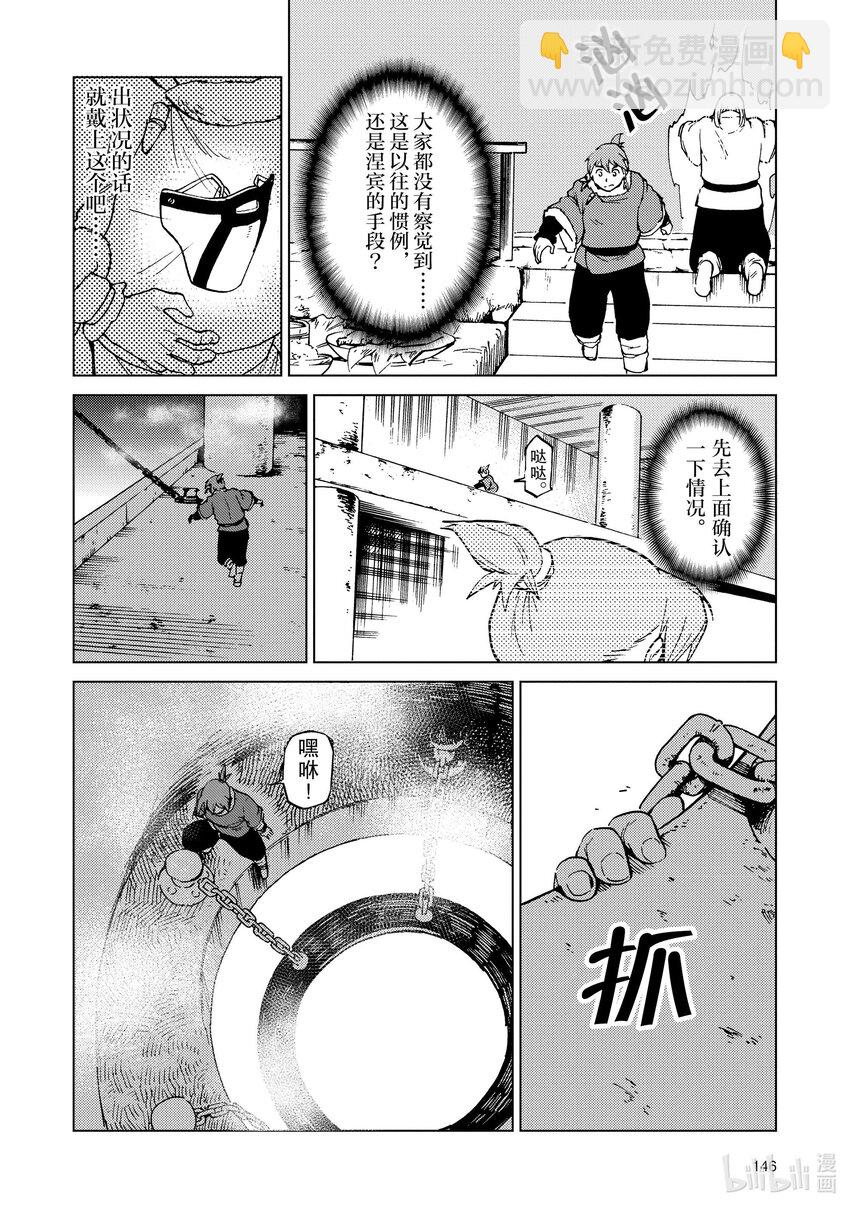 68 第68话13