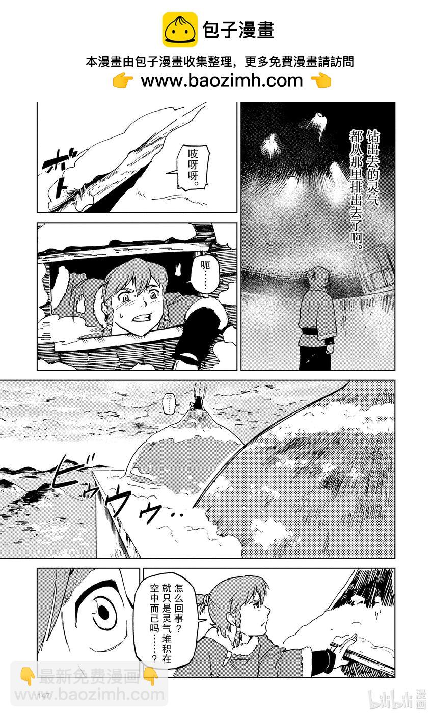 68 第68话14