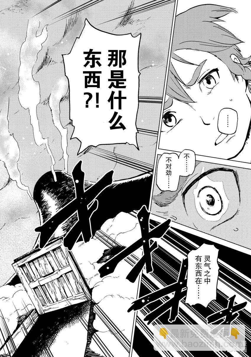 68 第68话15