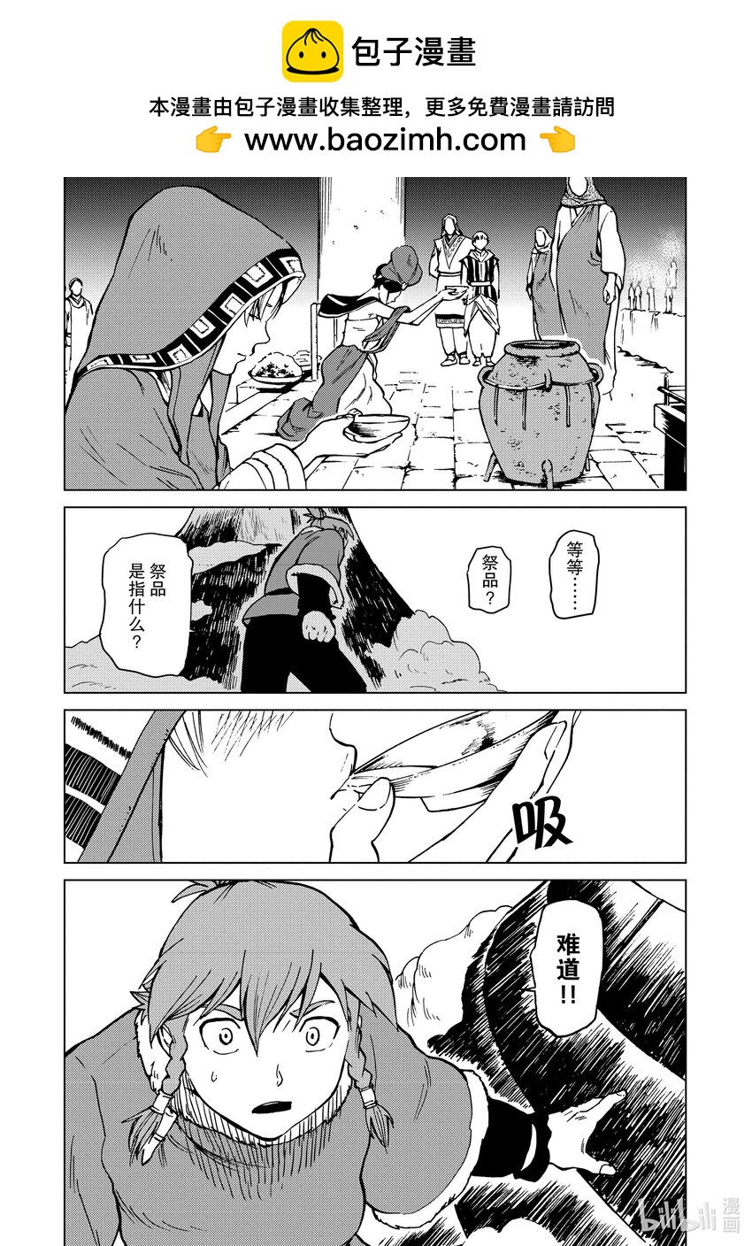 69 第69话14