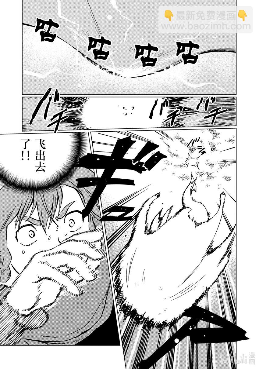 70 第70话2