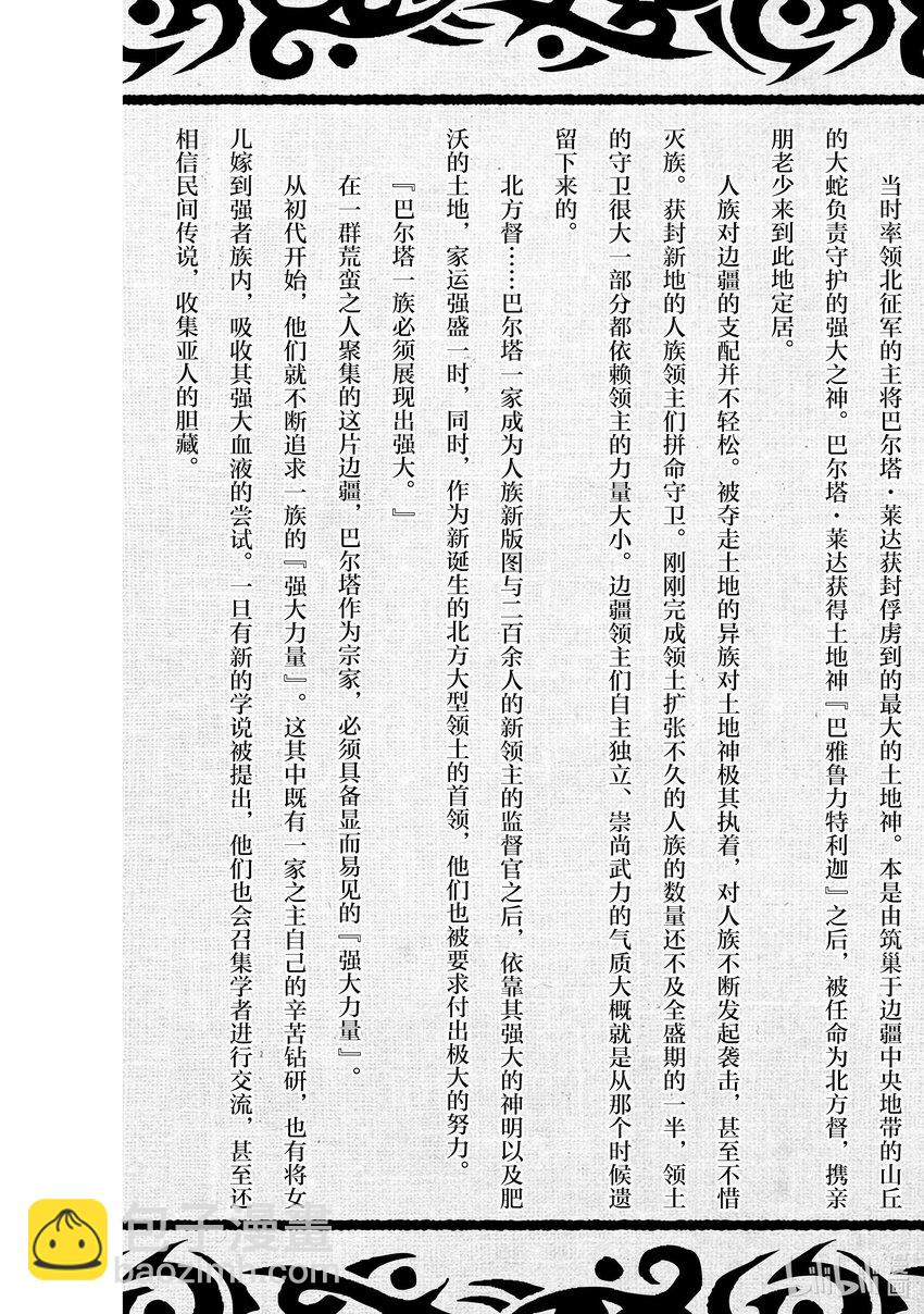 70.5 番外篇10
