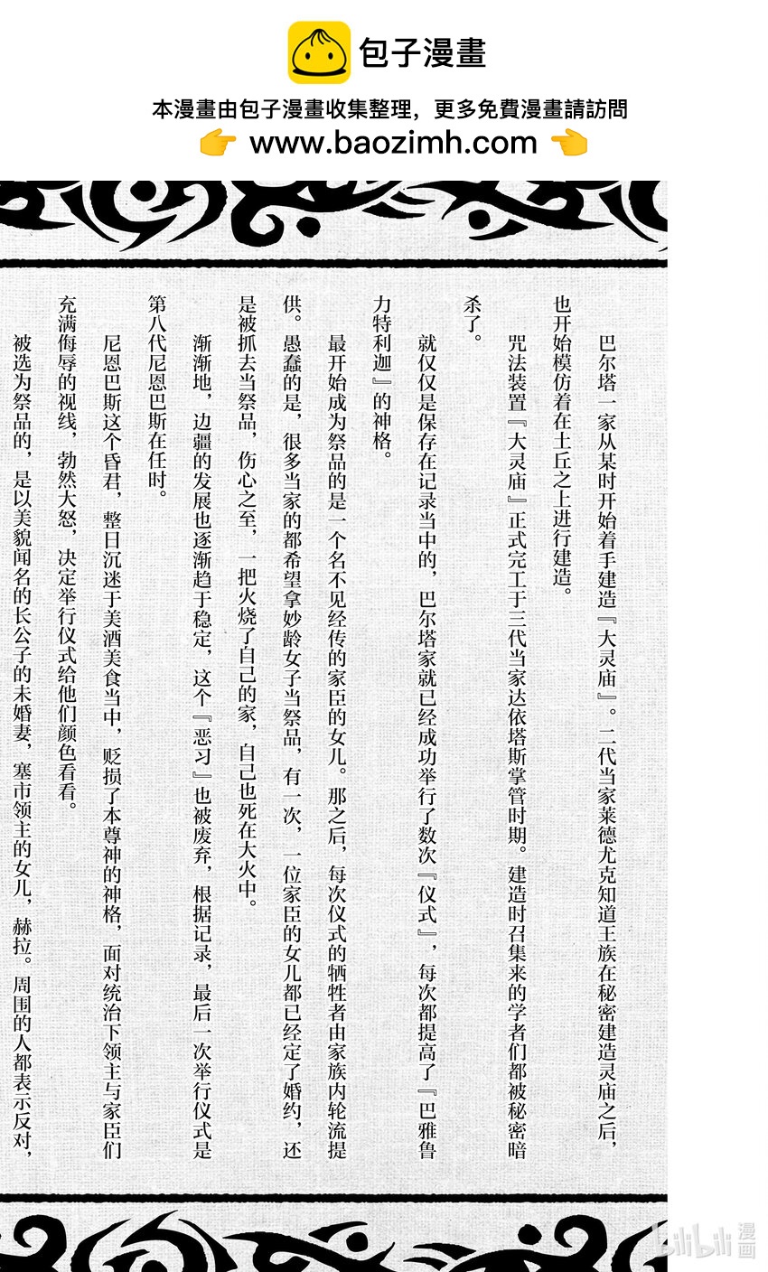 70.5 番外篇11
