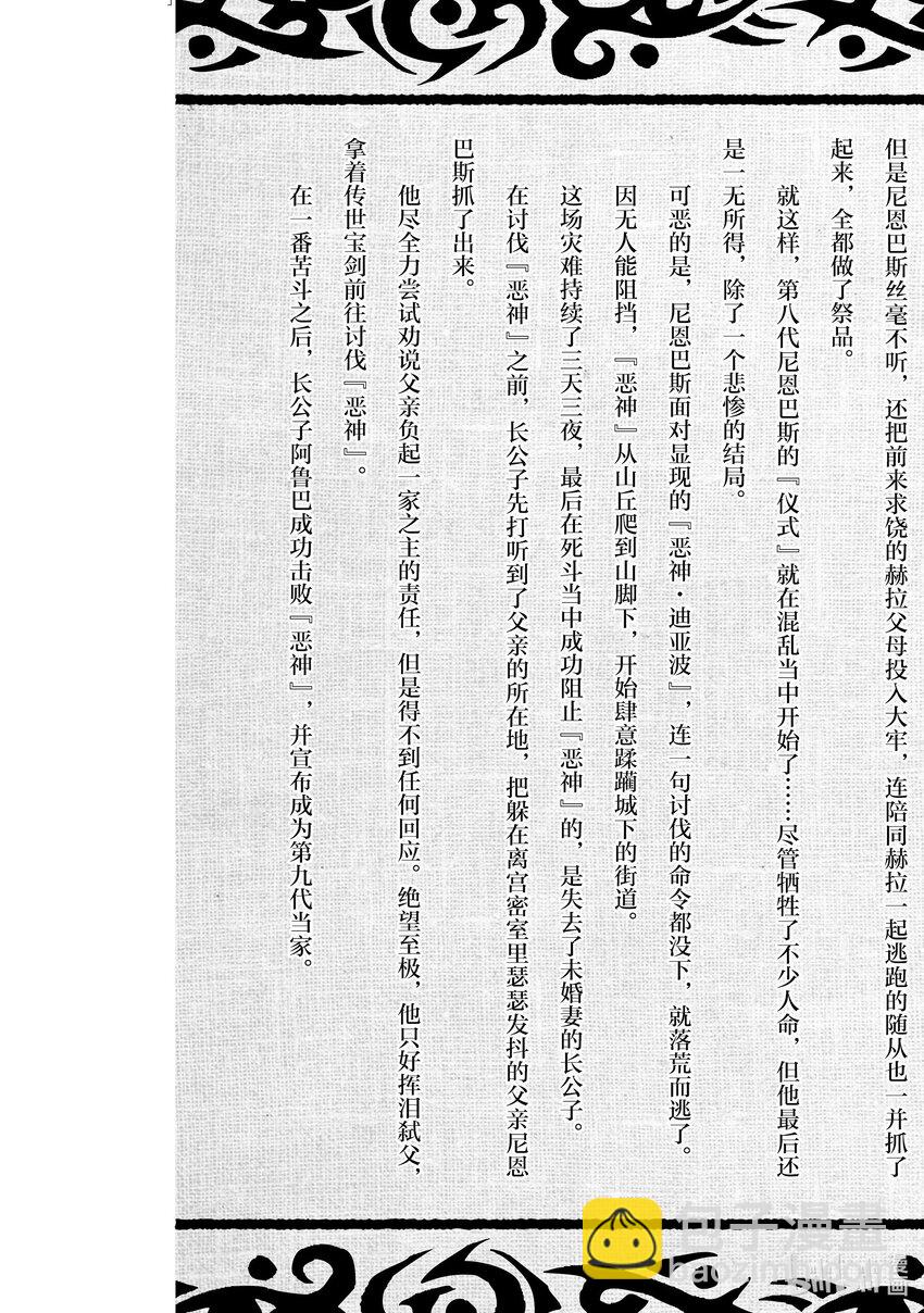70.5 番外篇12