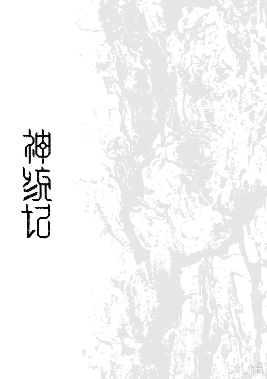 70.5 番外篇7